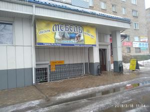 г. Рыбинск, улица Герцена, 93 г. Рыбинск, улица Герцена, 93