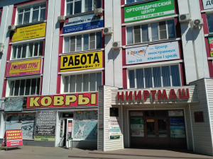 г. Тамбов, ул. Советская, д. 191 А г. Тамбов, ул. Советская, д. 191 А